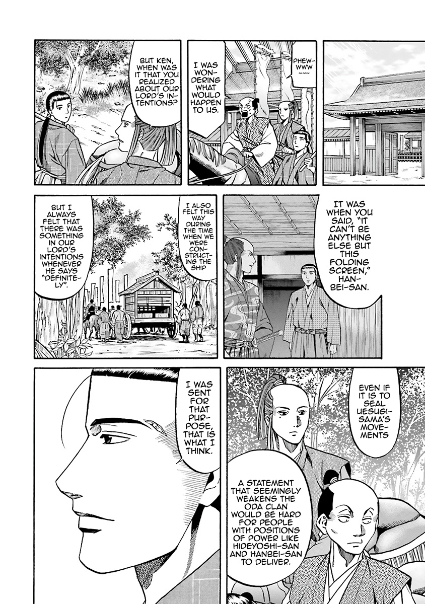 Nobunaga No Chef - Vol.13 Chapter 113: His Intentions