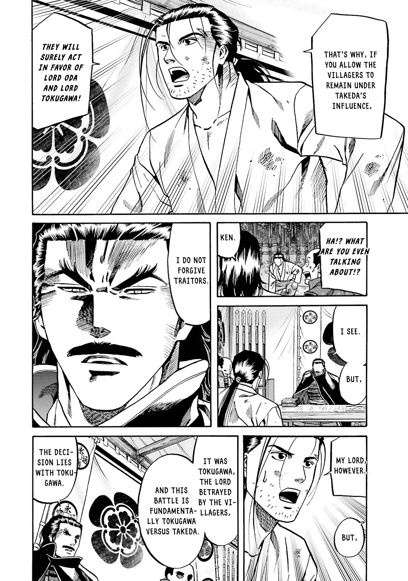 Nobunaga No Chef - Chapter 125: A Token Of The Village's Sentiment