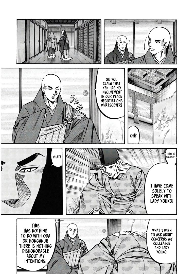 Nobunaga No Chef - Chapter 230: Mochizuki's Nose