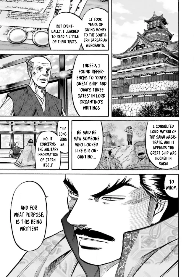 Nobunaga No Chef - Chapter 213: The False Reason