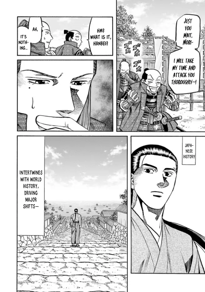 Nobunaga No Chef - Chapter 213: The False Reason