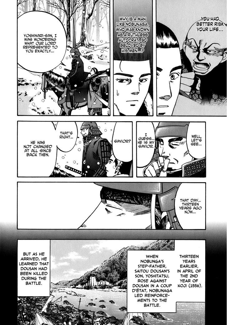 Nobunaga No Chef - Vol.2 Chapter 9 : Yoshinari And Nobunaga