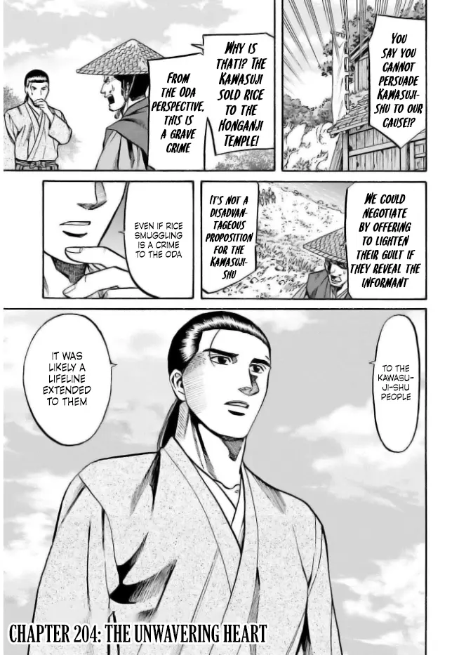 Nobunaga No Chef - Chapter 204: The Unwavering Heart