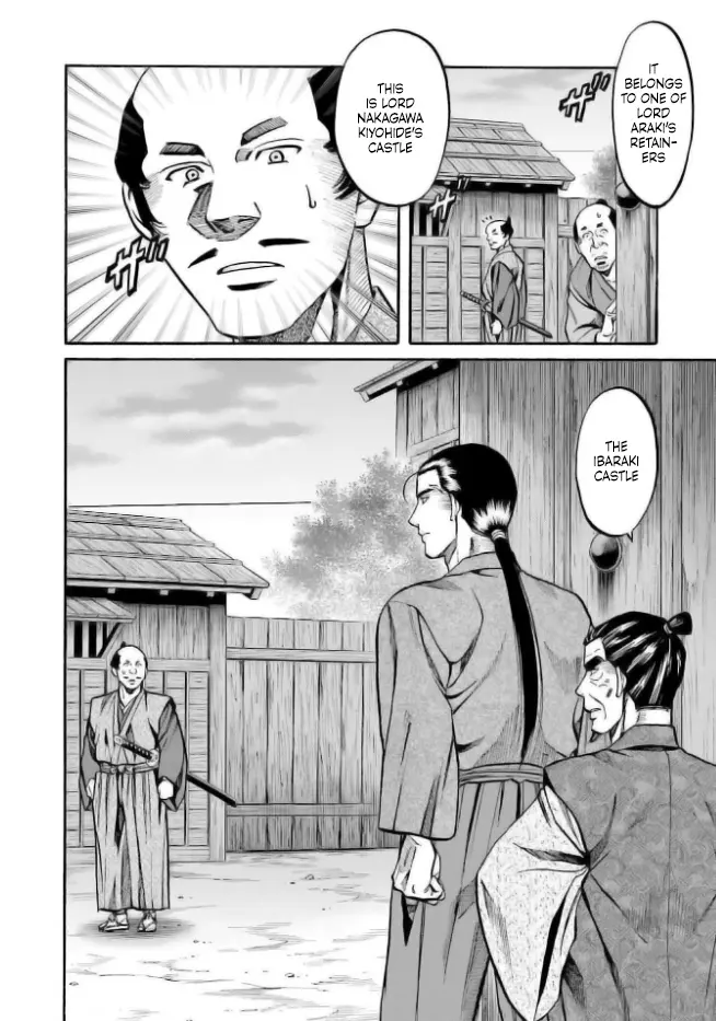 Nobunaga No Chef - Chapter 204: The Unwavering Heart