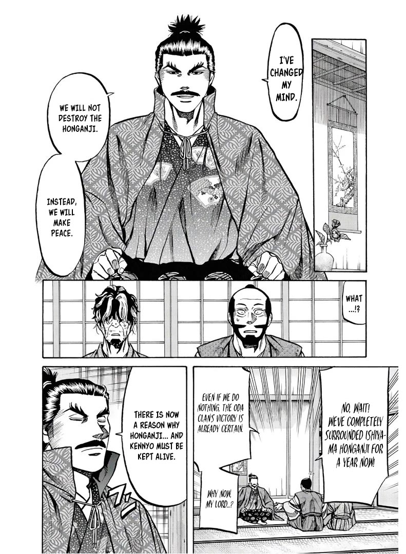 Nobunaga No Chef - Chapter 226: The House Ken Enters