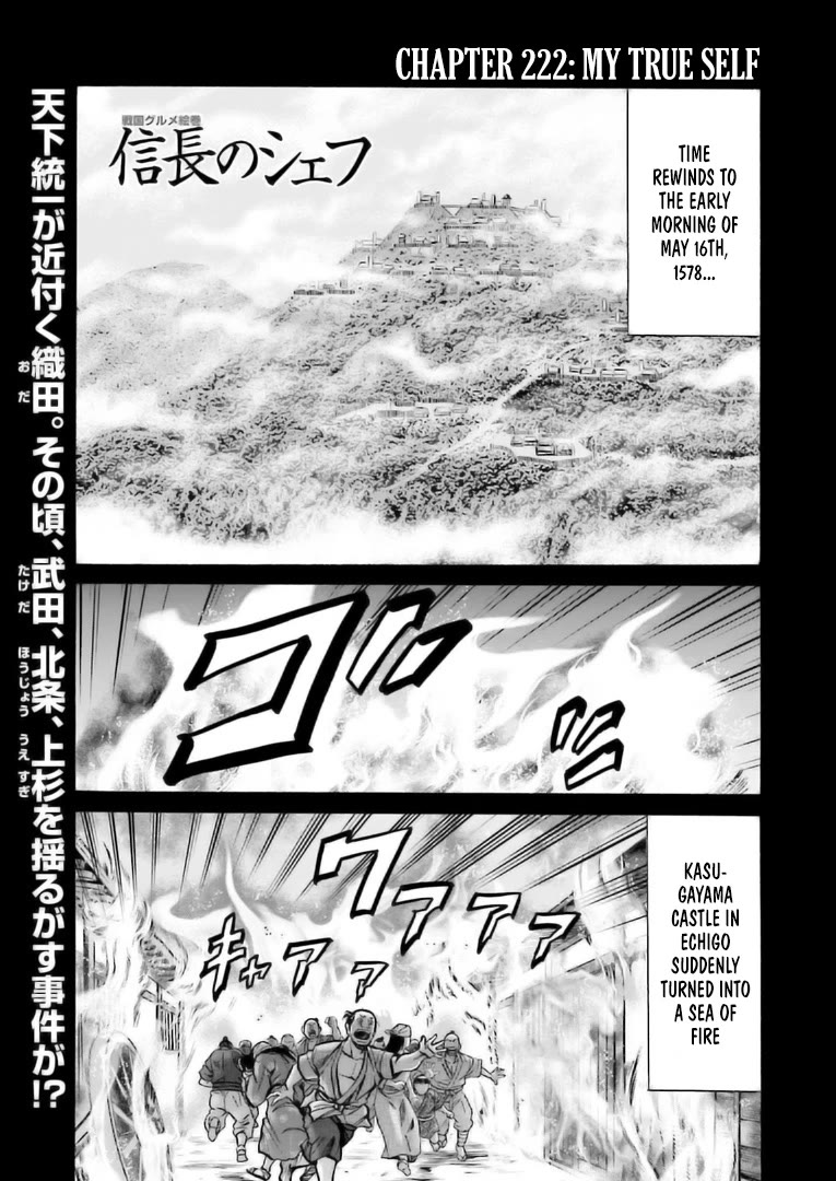 Nobunaga No Chef - Chapter 222: My True Self