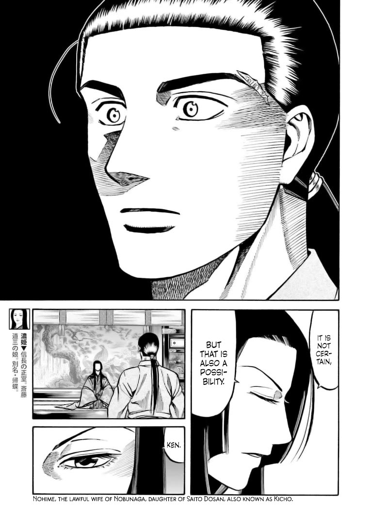 Nobunaga No Chef - Chapter 222: My True Self