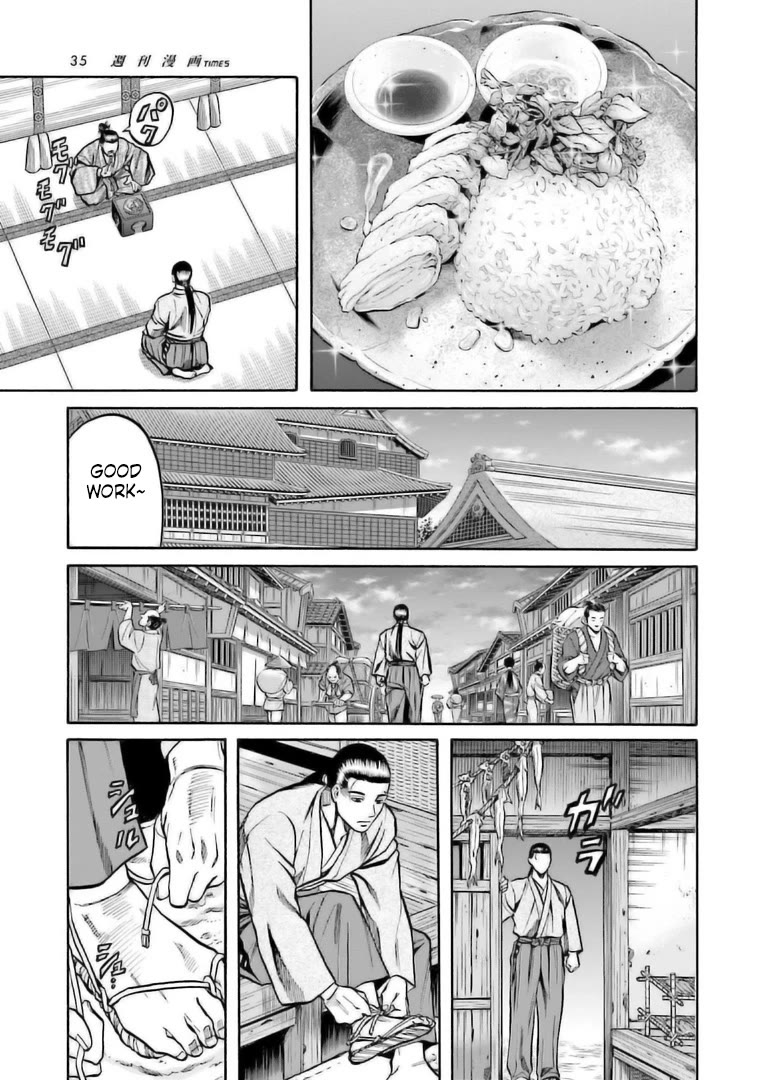 Nobunaga No Chef - Chapter 222: My True Self