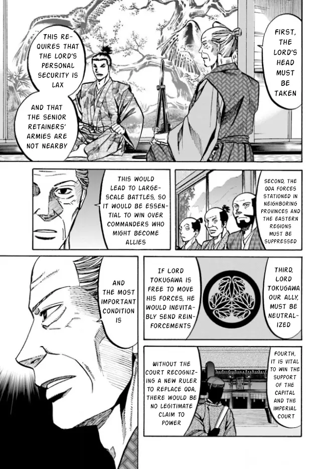 Nobunaga No Chef - Chapter 208: The Strategy To Defeat Oda