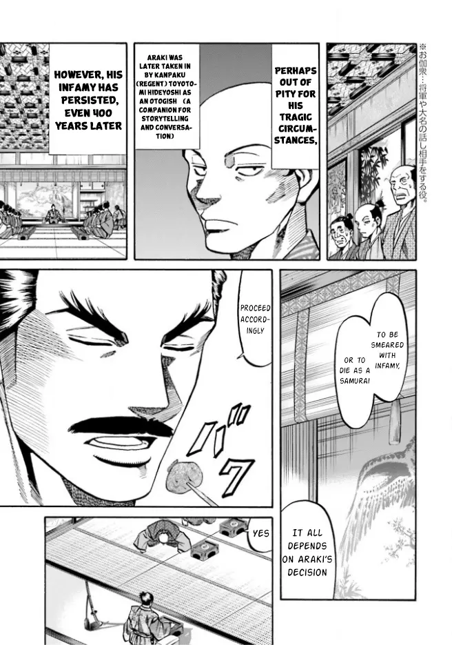 Nobunaga No Chef - Chapter 208: The Strategy To Defeat Oda