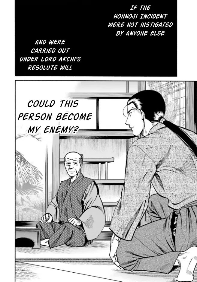 Nobunaga No Chef - Chapter 208: The Strategy To Defeat Oda