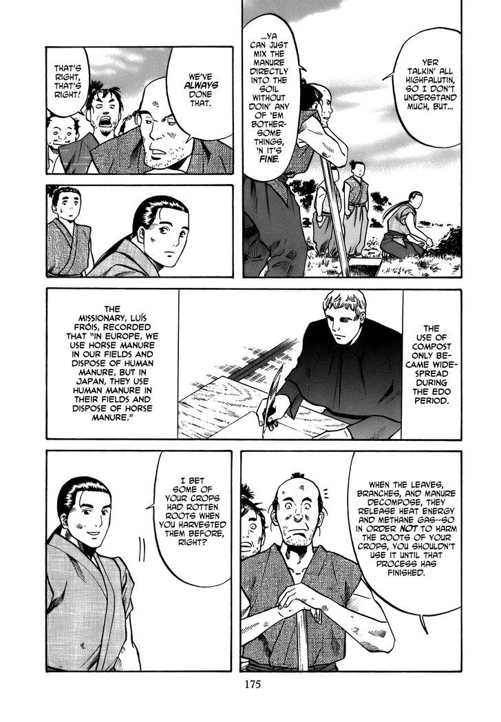 Nobunaga No Chef - Vol.4 Chapter 34 : Ken's Field