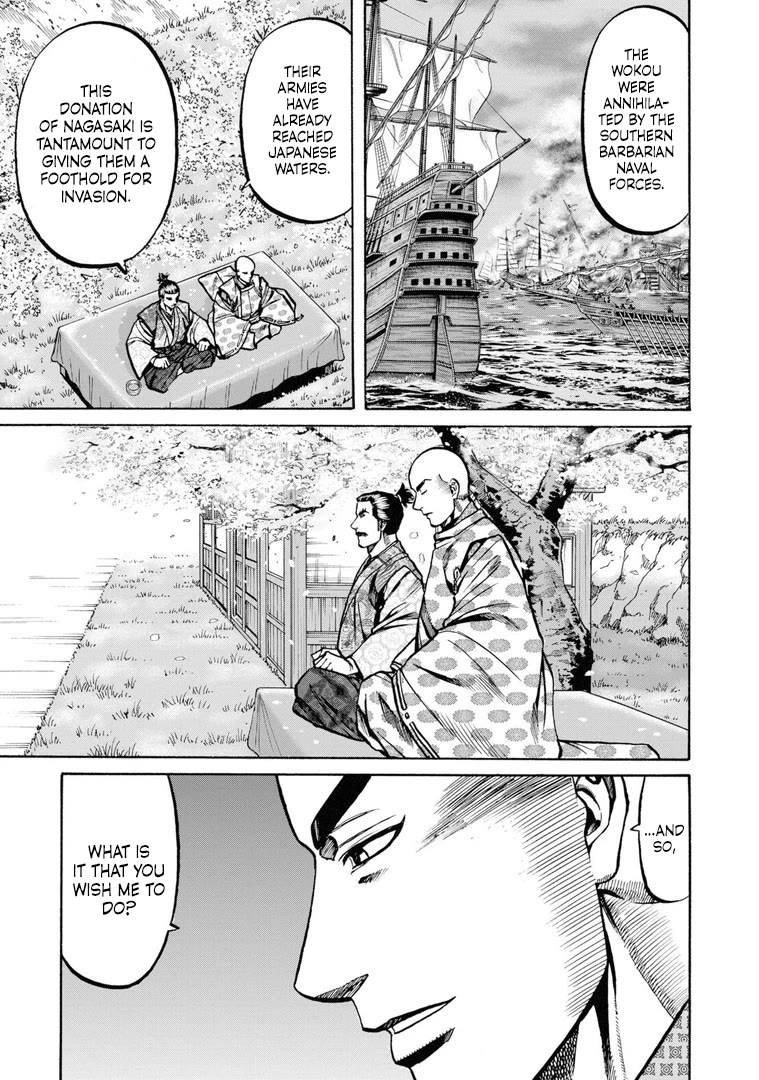 Nobunaga No Chef - Chapter 233: The Future Seen By Two Men