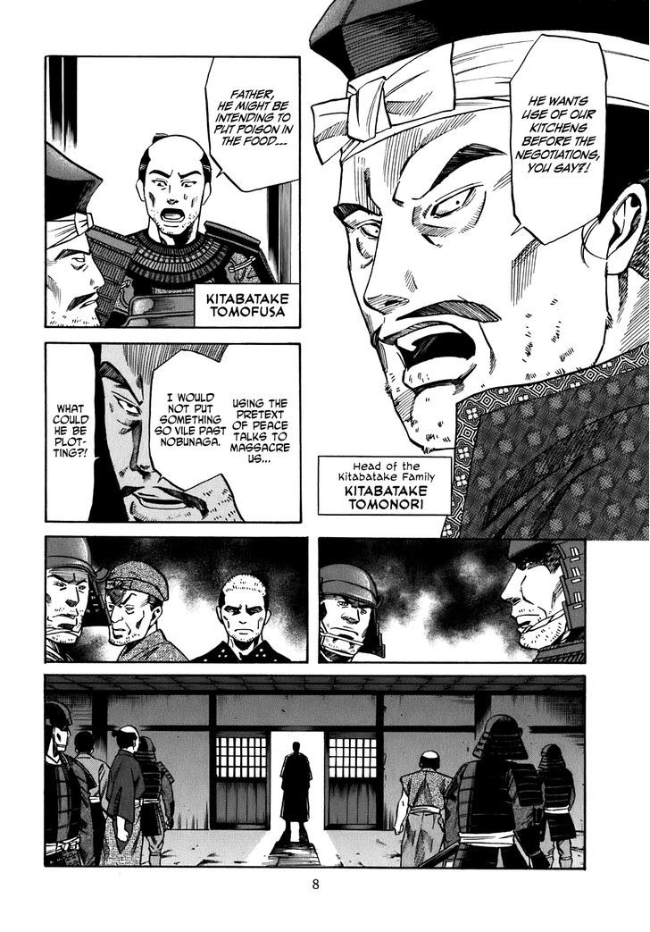 Nobunaga No Chef - Vol.2 Chapter 8 : Cooking That Bends The Heart