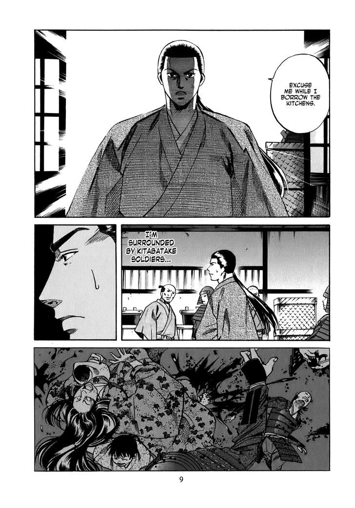 Nobunaga No Chef - Vol.2 Chapter 8 : Cooking That Bends The Heart