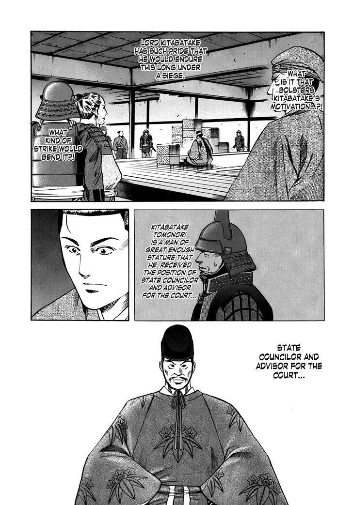 Nobunaga No Chef - Vol.2 Chapter 8 : Cooking That Bends The Heart