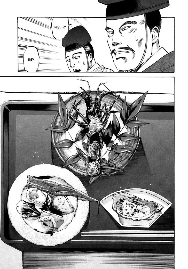 Nobunaga No Chef - Vol.2 Chapter 8 : Cooking That Bends The Heart