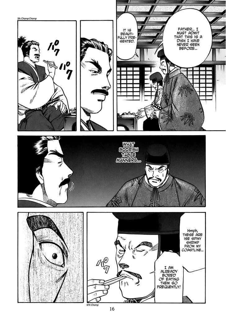 Nobunaga No Chef - Vol.2 Chapter 8 : Cooking That Bends The Heart