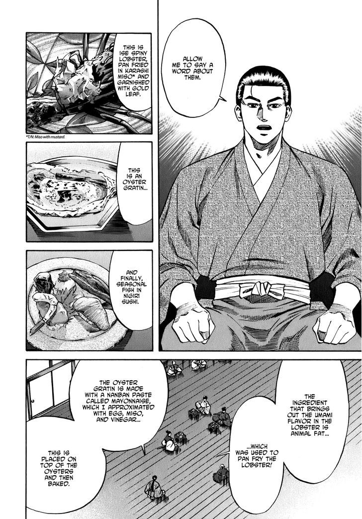 Nobunaga No Chef - Vol.2 Chapter 8 : Cooking That Bends The Heart