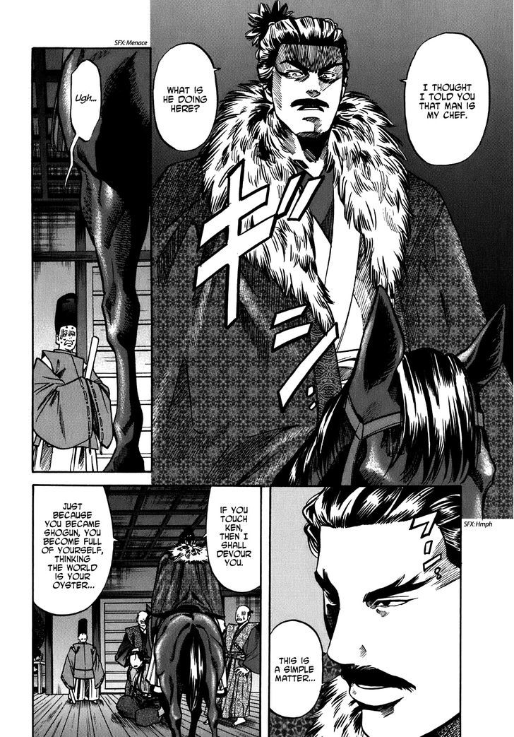 Nobunaga No Chef - Vol.2 Chapter 12 : Plots And Injustices