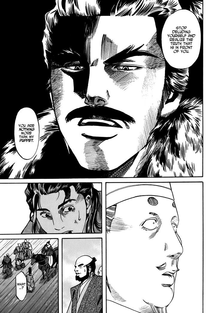 Nobunaga No Chef - Vol.2 Chapter 12 : Plots And Injustices