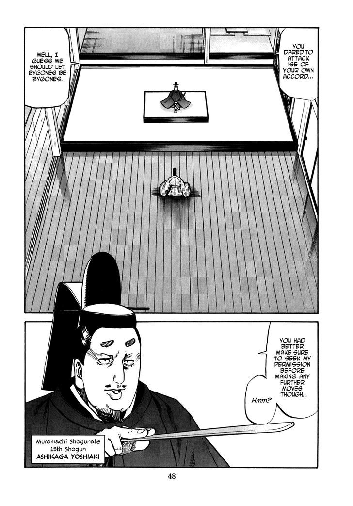 Nobunaga No Chef - Vol.2 Chapter 10 : The Shogun's Kitchen