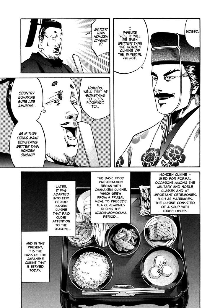 Nobunaga No Chef - Vol.2 Chapter 10 : The Shogun's Kitchen