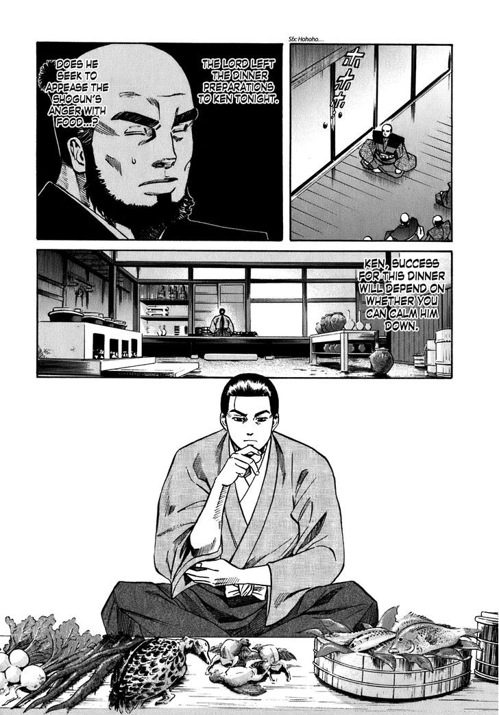 Nobunaga No Chef - Vol.2 Chapter 10 : The Shogun's Kitchen