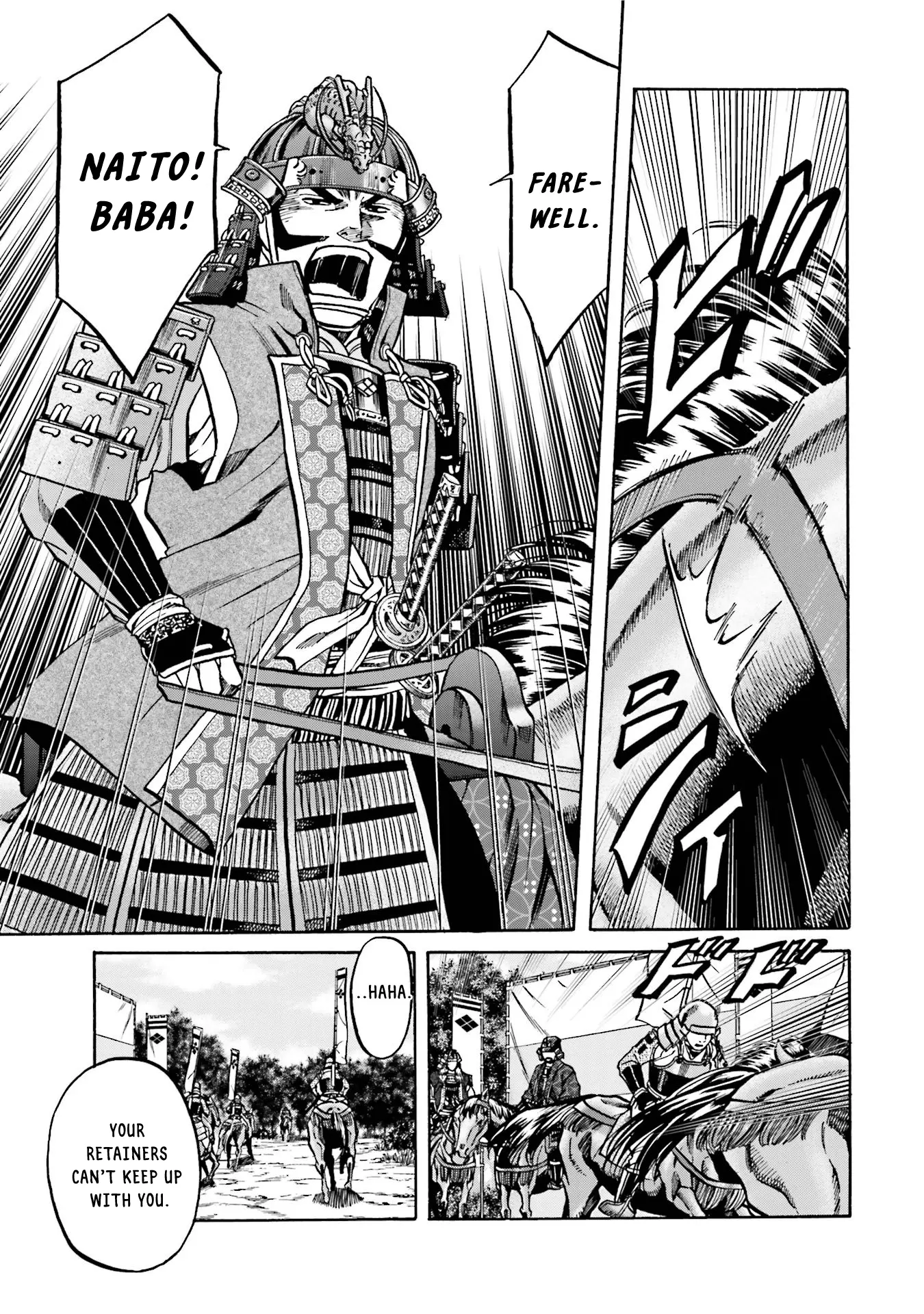 Nobunaga No Chef - Chapter 131: The Defeated General