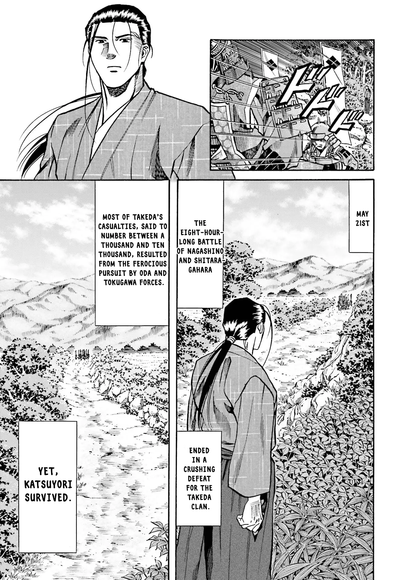 Nobunaga No Chef - Chapter 131: The Defeated General