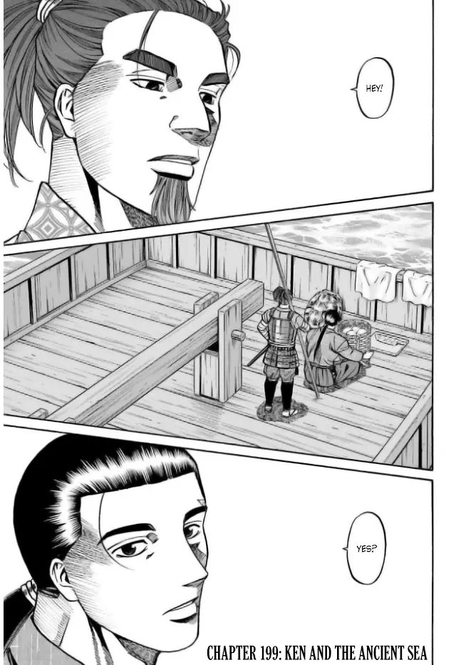 Nobunaga No Chef - Chapter 199: Ken And The Ancient Sea