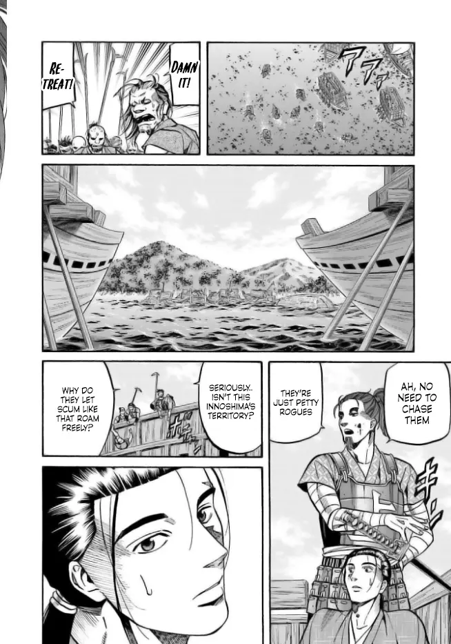 Nobunaga No Chef - Chapter 199: Ken And The Ancient Sea