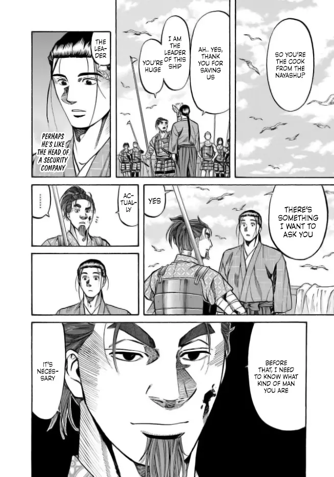 Nobunaga No Chef - Chapter 199: Ken And The Ancient Sea