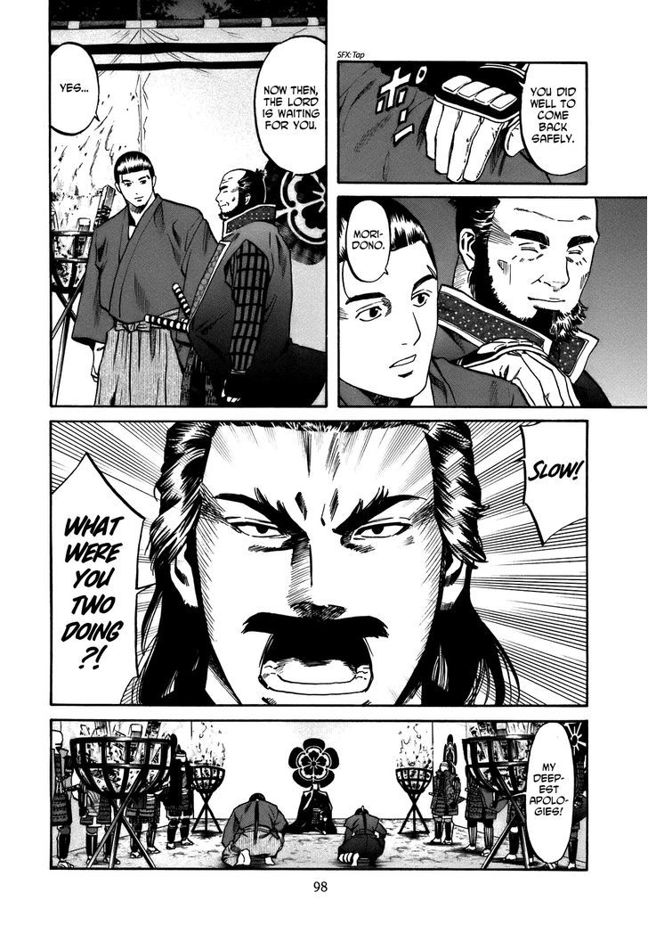 Nobunaga No Chef - Vol.4 Chapter 30 : Kaede And Nobunaga