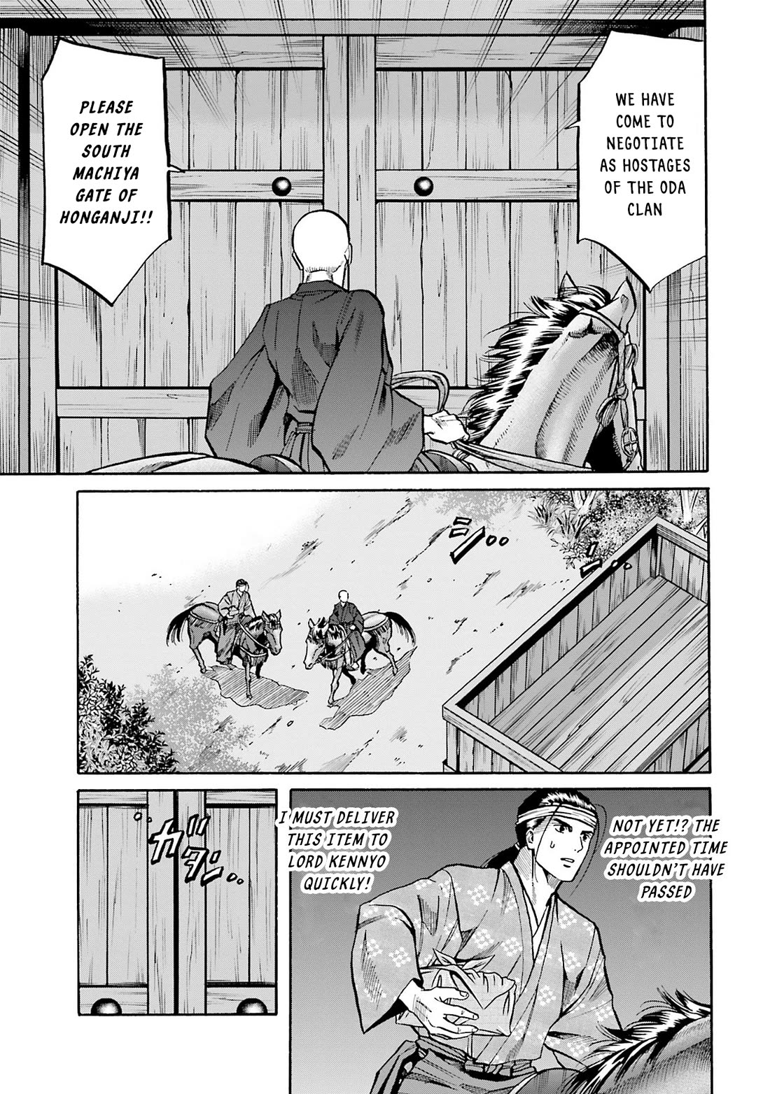 Nobunaga No Chef - Chapter 162: A Token Of Proof