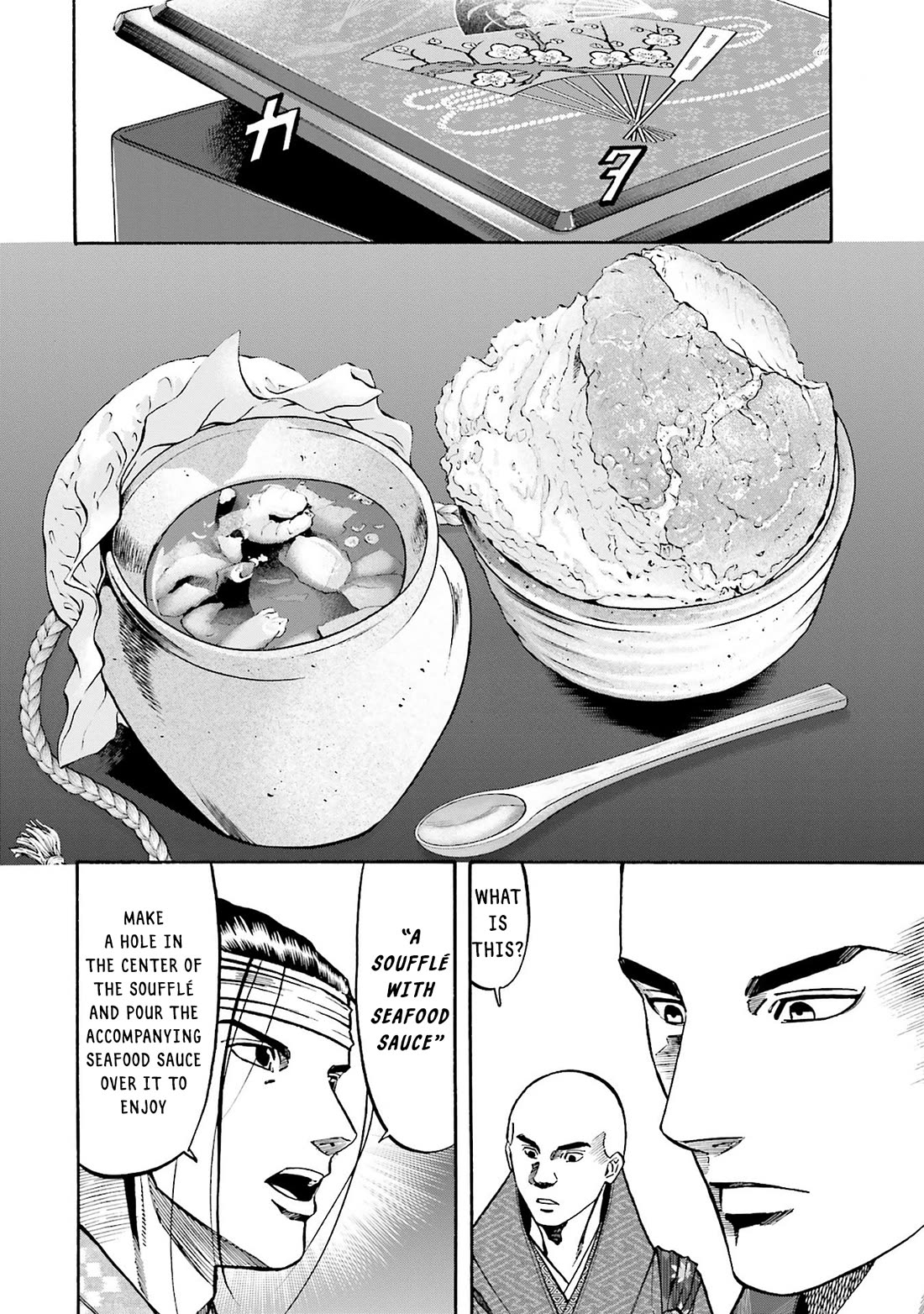 Nobunaga No Chef - Chapter 162: A Token Of Proof