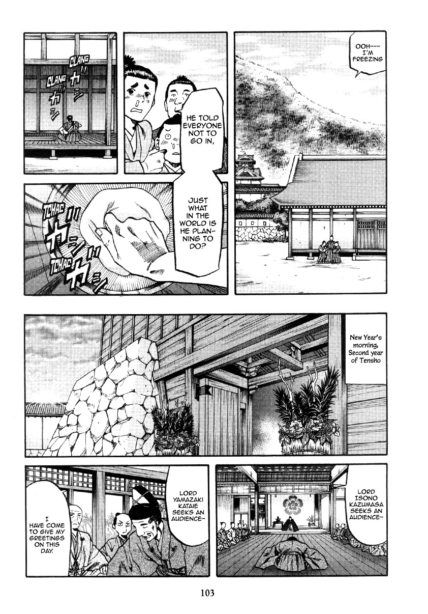 Nobunaga No Chef - Chapter 102: The Meaning Of The Skulls