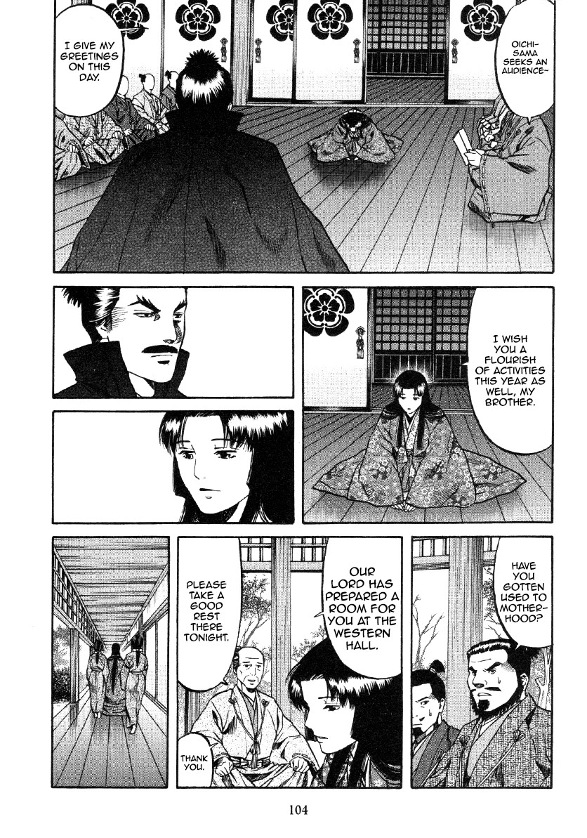 Nobunaga No Chef - Chapter 102: The Meaning Of The Skulls