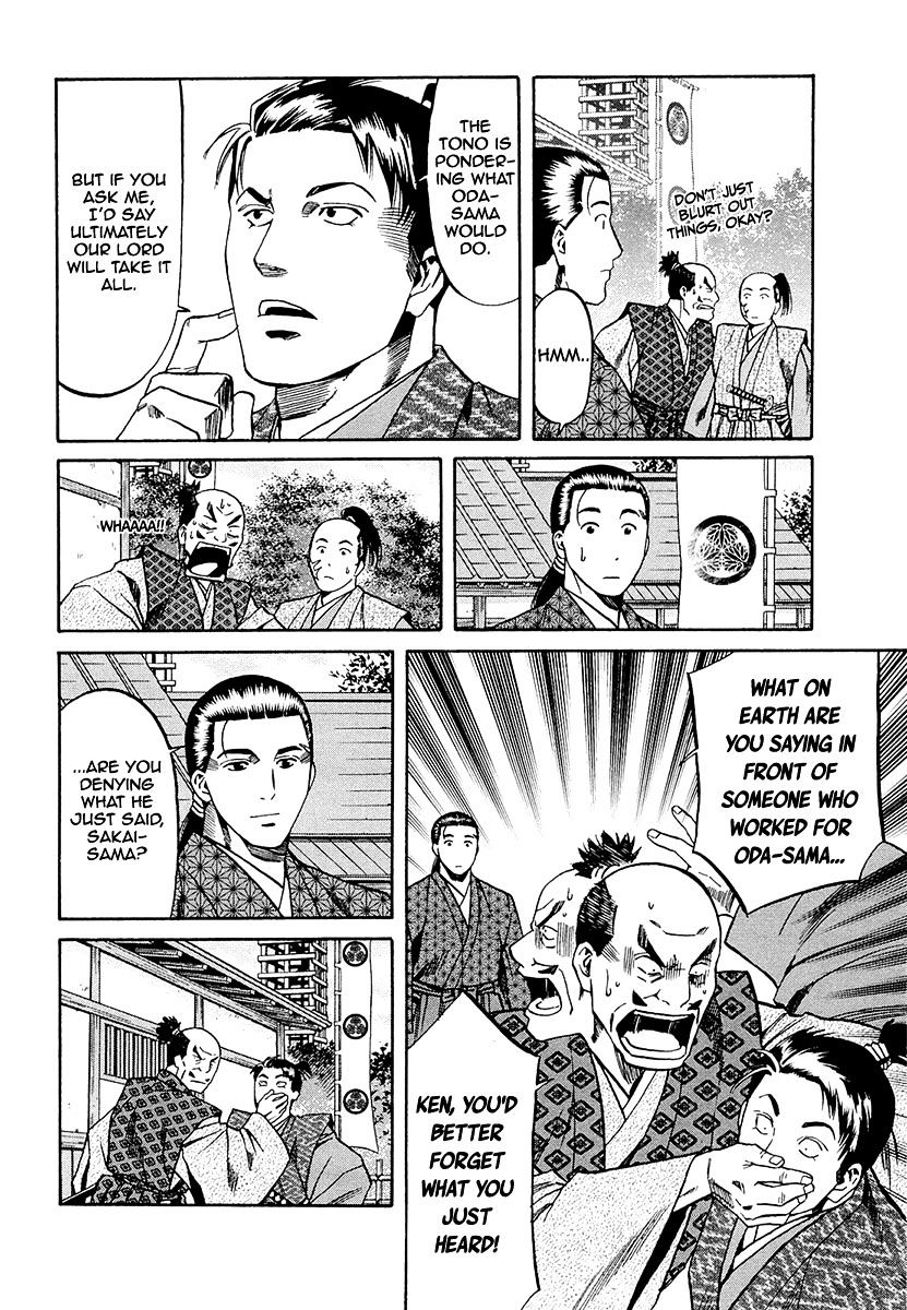 Nobunaga No Chef - Chapter 78 : Tokugawa's Strength