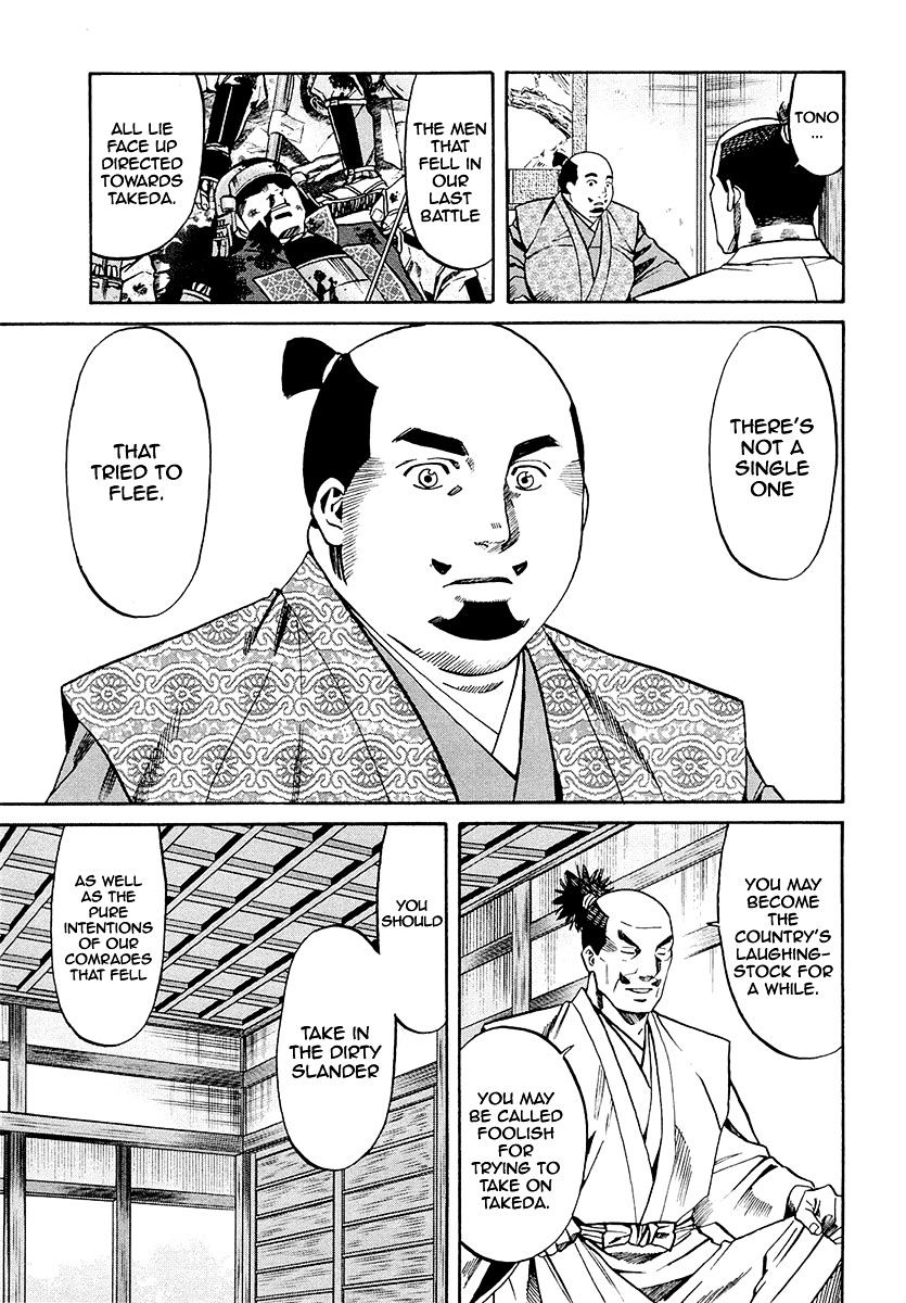 Nobunaga No Chef - Chapter 78 : Tokugawa's Strength