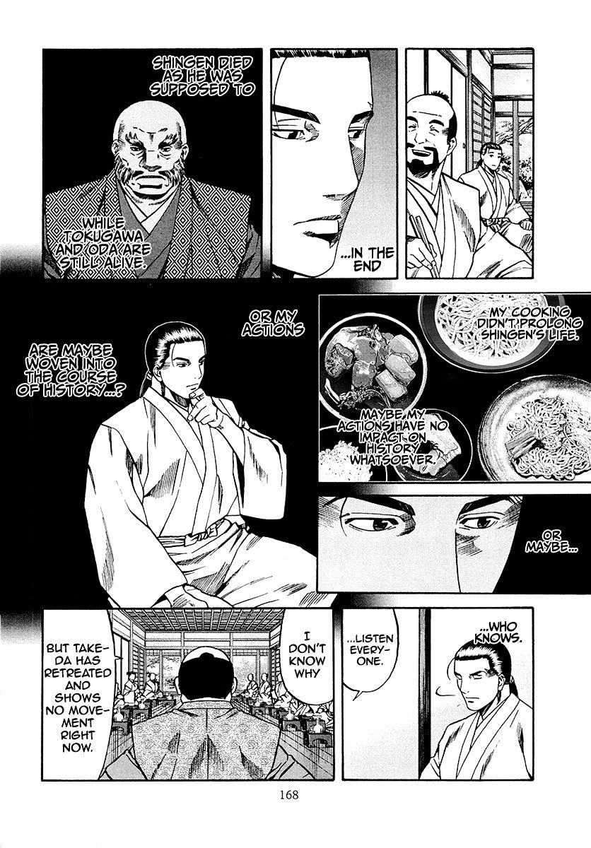 Nobunaga No Chef - Chapter 78 : Tokugawa's Strength