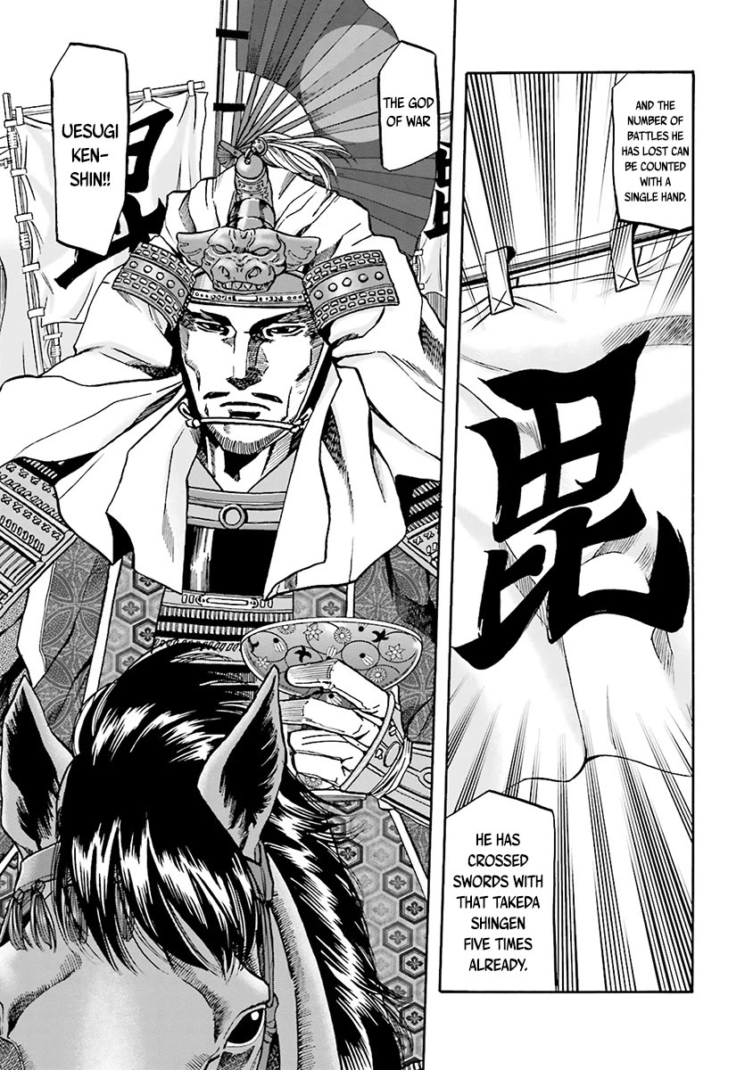 Nobunaga No Chef - Chapter 109: Kashin And Nobunaga