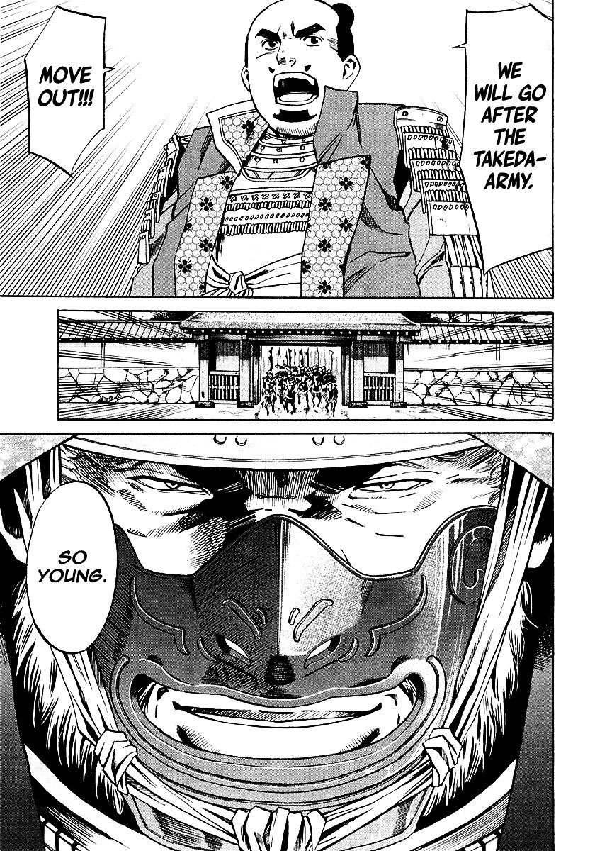 Nobunaga No Chef - Chapter 74 : A Celebratory Serving