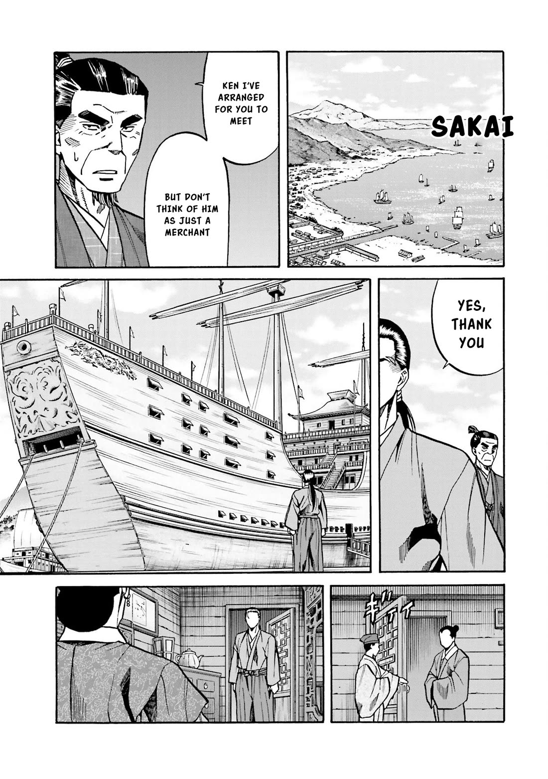 Nobunaga No Chef - Chapter 149: The Mori Army