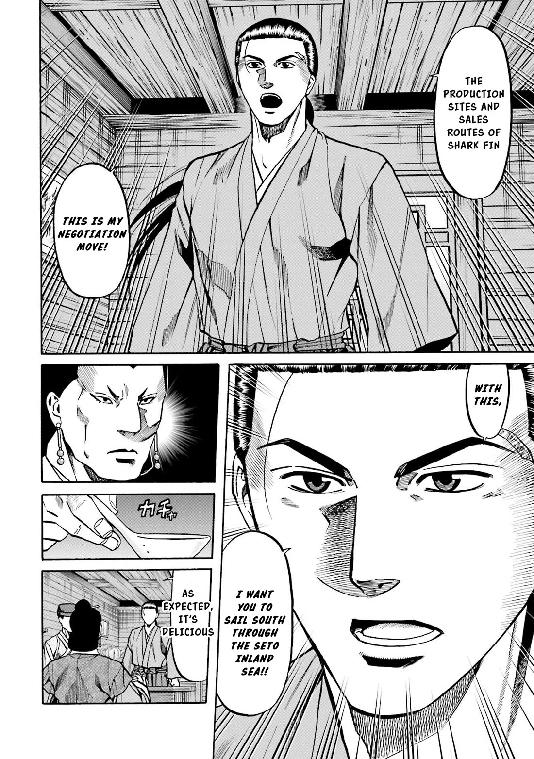 Nobunaga No Chef - Chapter 151: A Dish To Move Merchants