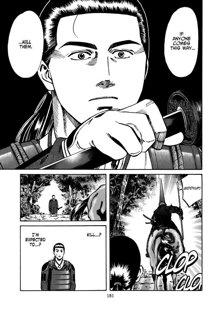 Nobunaga No Chef - Vol.1 Chapter 7 : What Exists On The Battlefield