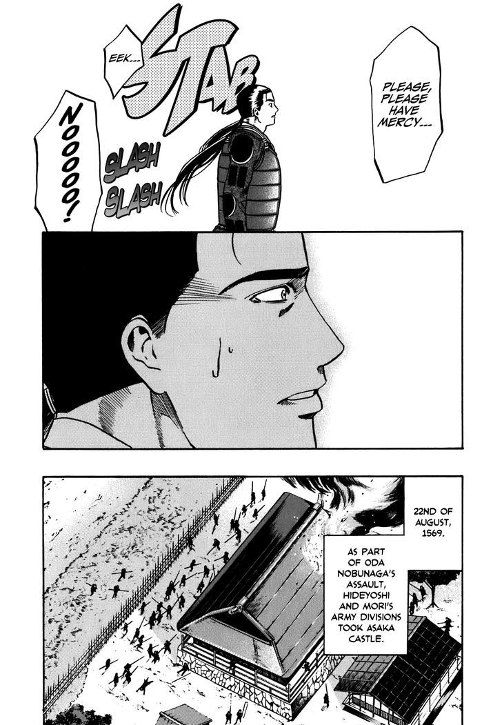 Nobunaga No Chef - Vol.1 Chapter 7 : What Exists On The Battlefield