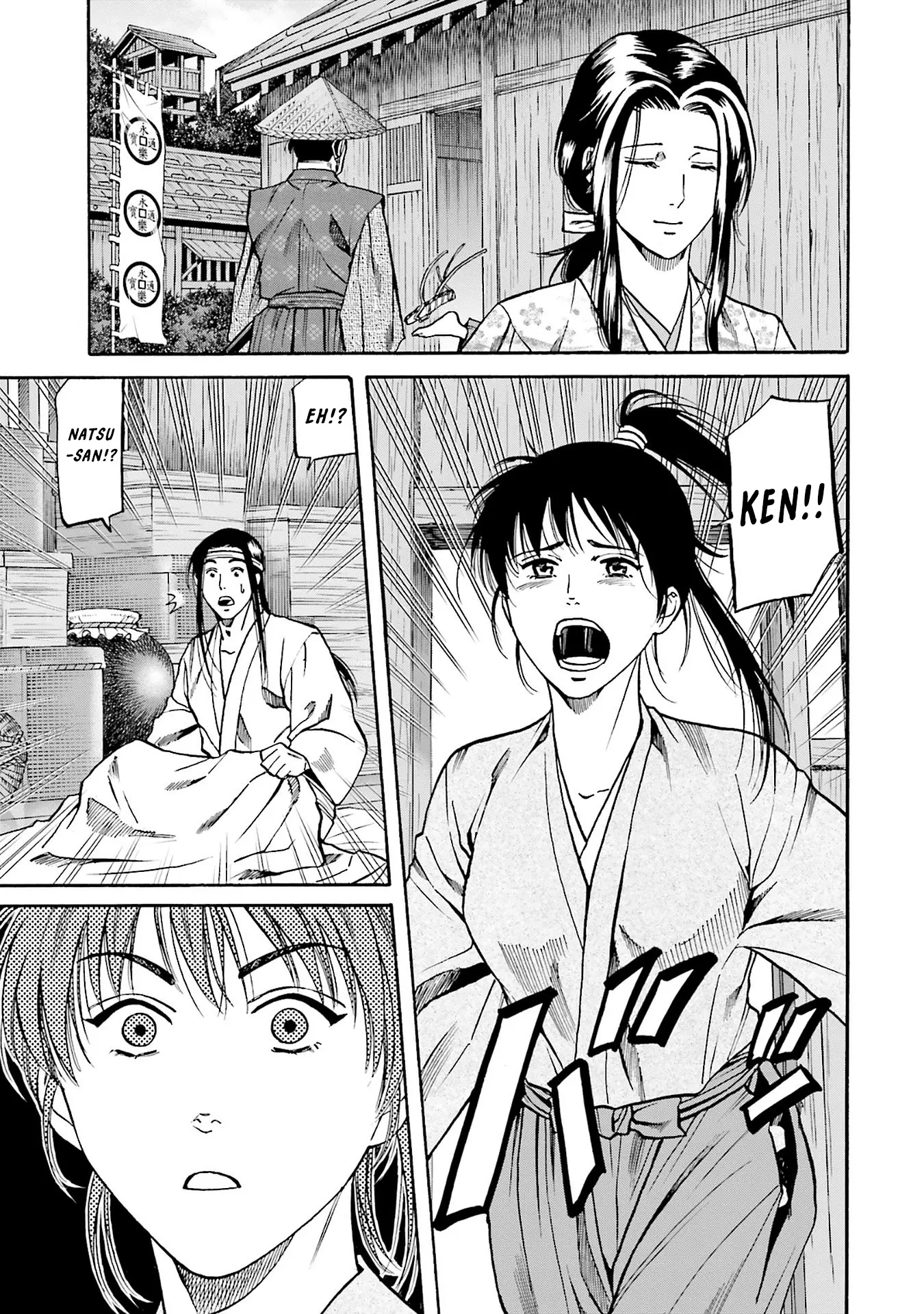 Nobunaga No Chef - Chapter 159: Repairing The Outer Wall In This Era