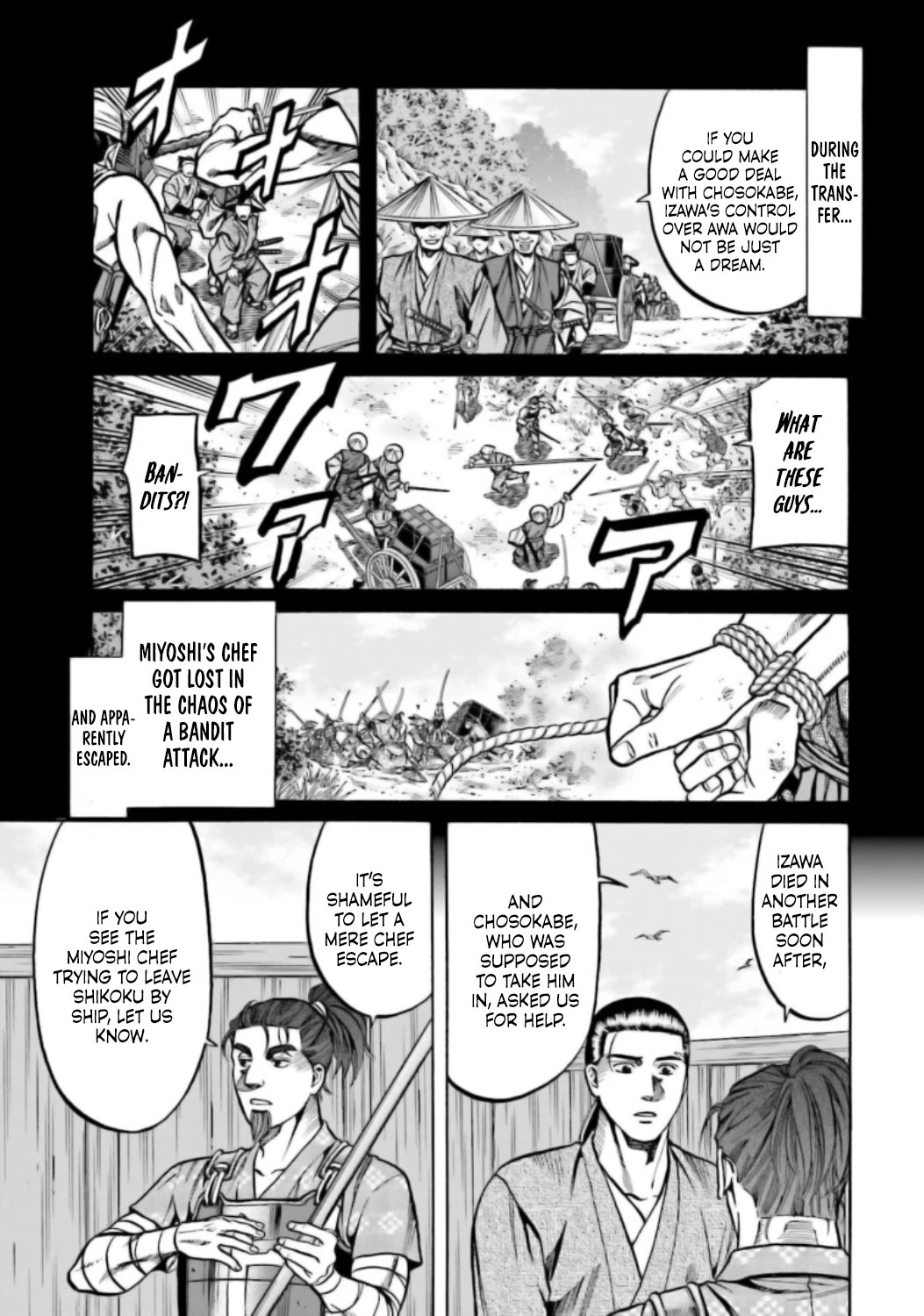 Nobunaga No Chef - Chapter 219: Things Beyond Common Sense