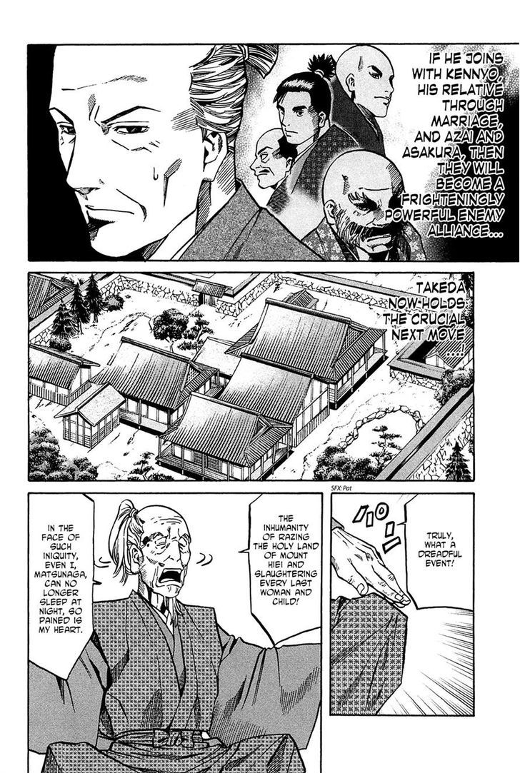 Nobunaga No Chef - Vol.7 Chapter 61